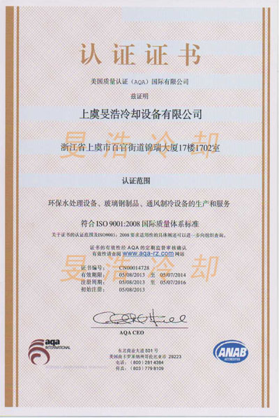 �F����sISO9001